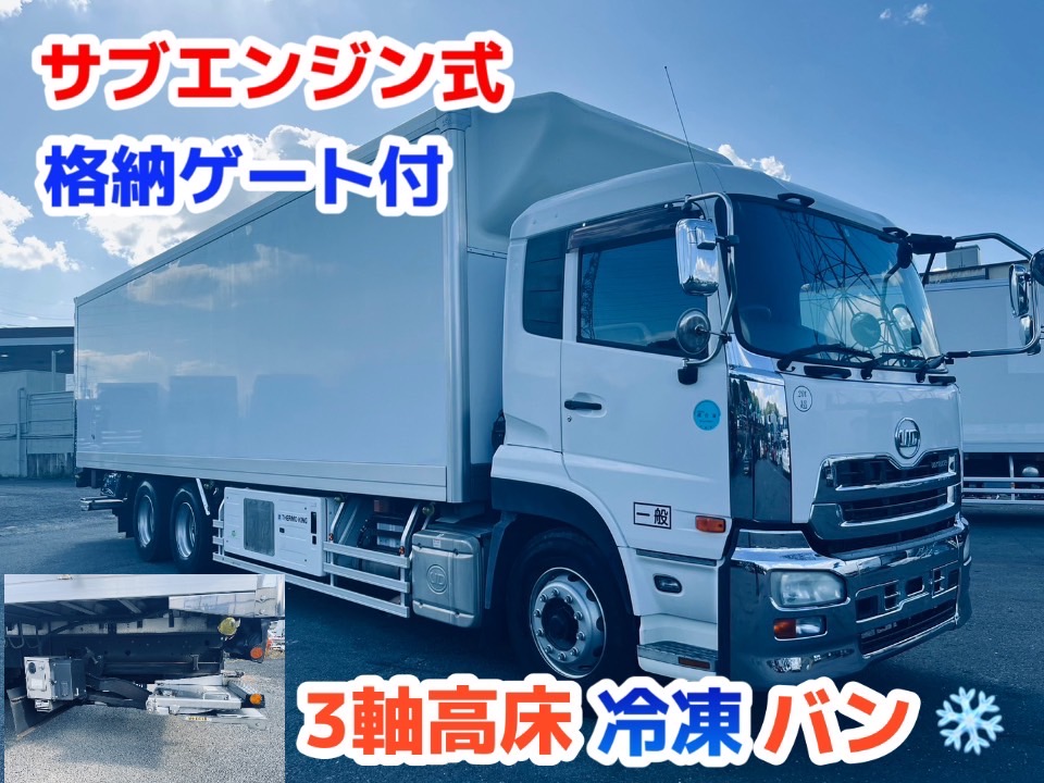 格納ゲート☆ジョルダー４列☆大型冷凍車エアサス７７万キロ