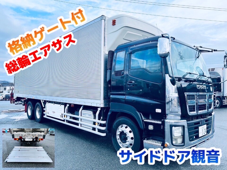 総輪エアサス！！格納ゲート付大型冷凍車☆ジョルダーキーストン