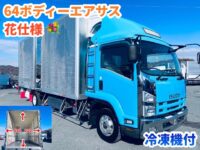 ４トン冷蔵冷凍車 | トラックコム中古トラック販売