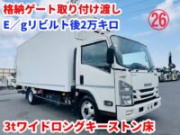 車両イメージ